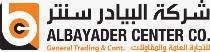 Albayader Center Co.